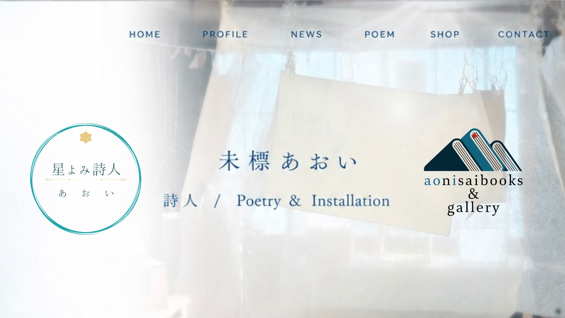 未縹あおい to aonisaibooks|Y00