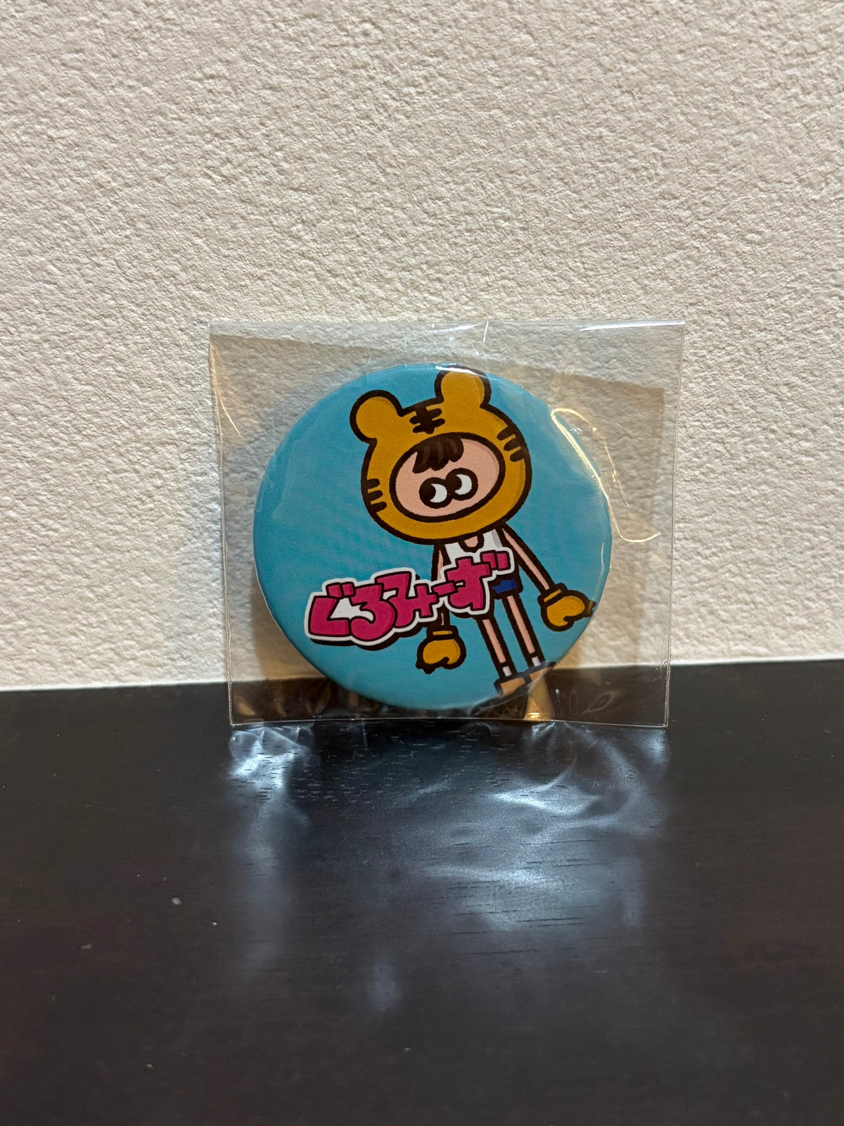 「ぐるみーず とら」缶バッジ