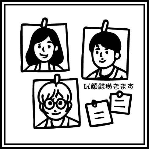 お仕事募集