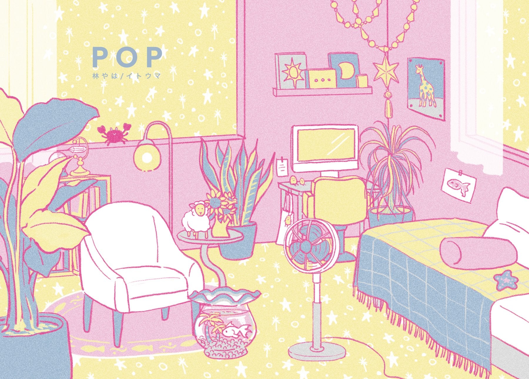 pop