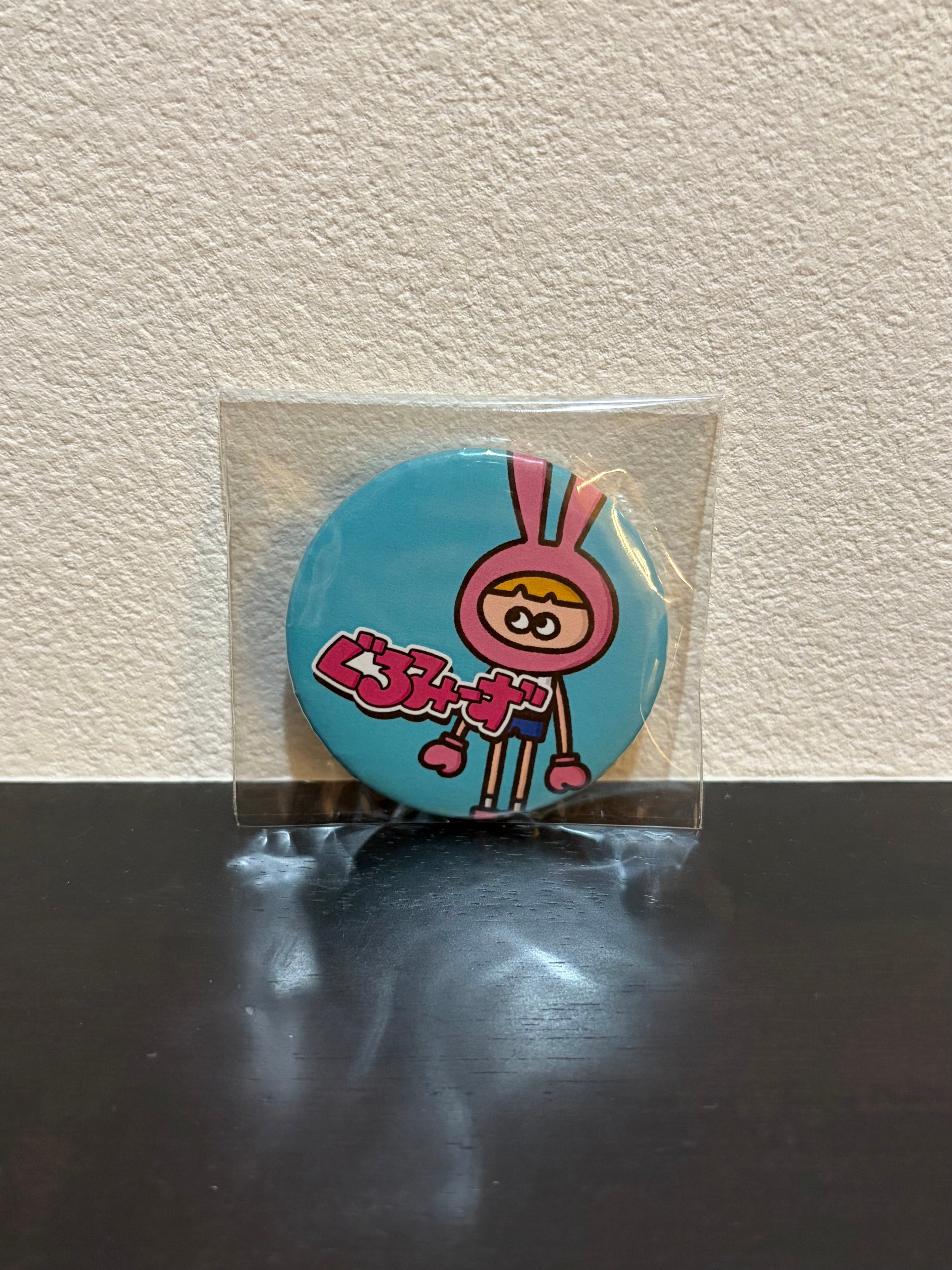 「ぐるみーず うさぎ」缶バッジ