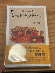 ビールと古本のプラハ