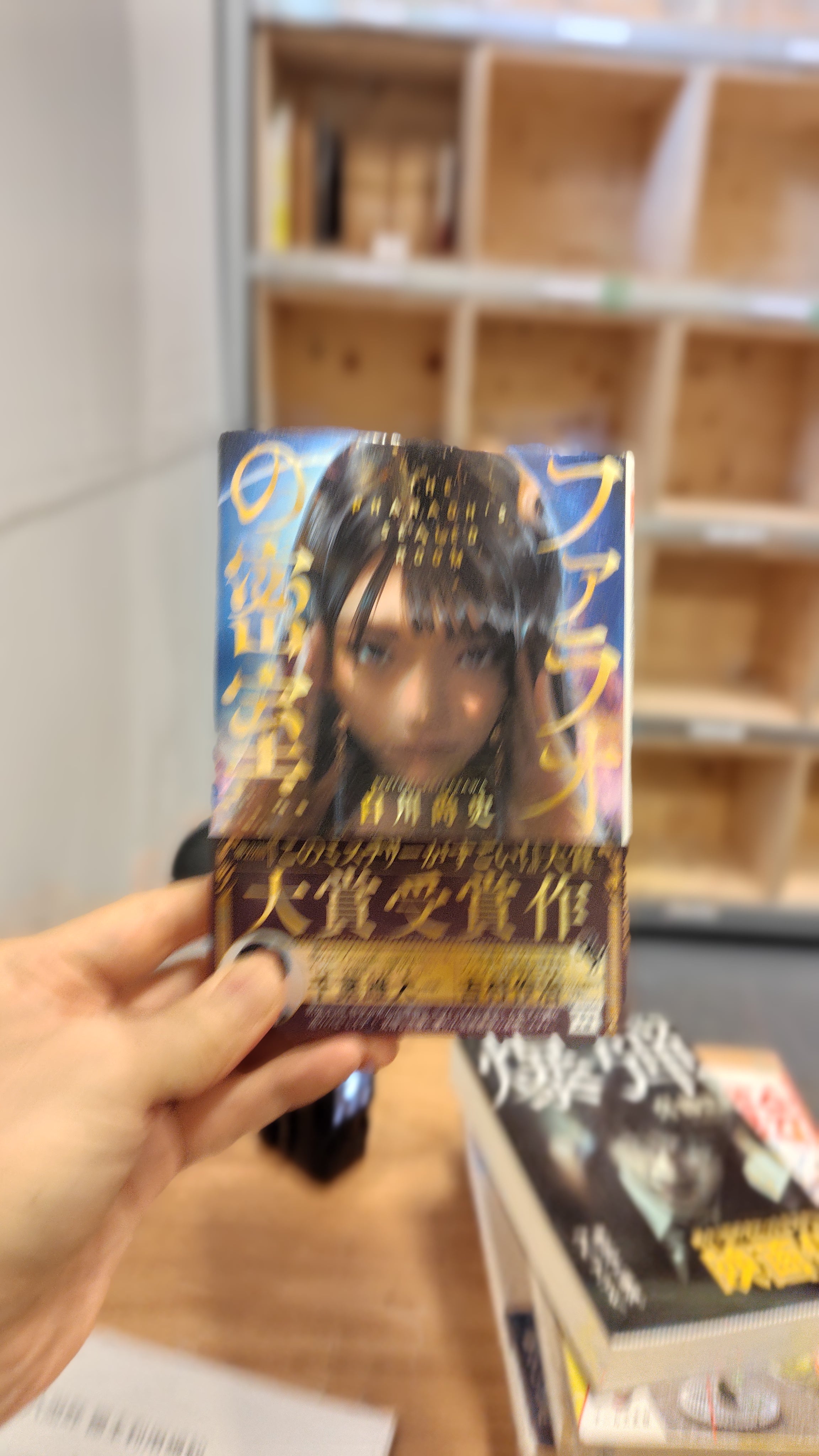 ファラオの密室