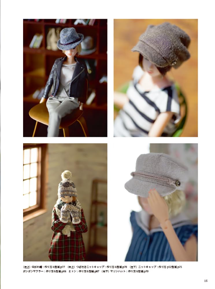 新装版 小物のミニチュア・レシピ (Dolly・dolly books)