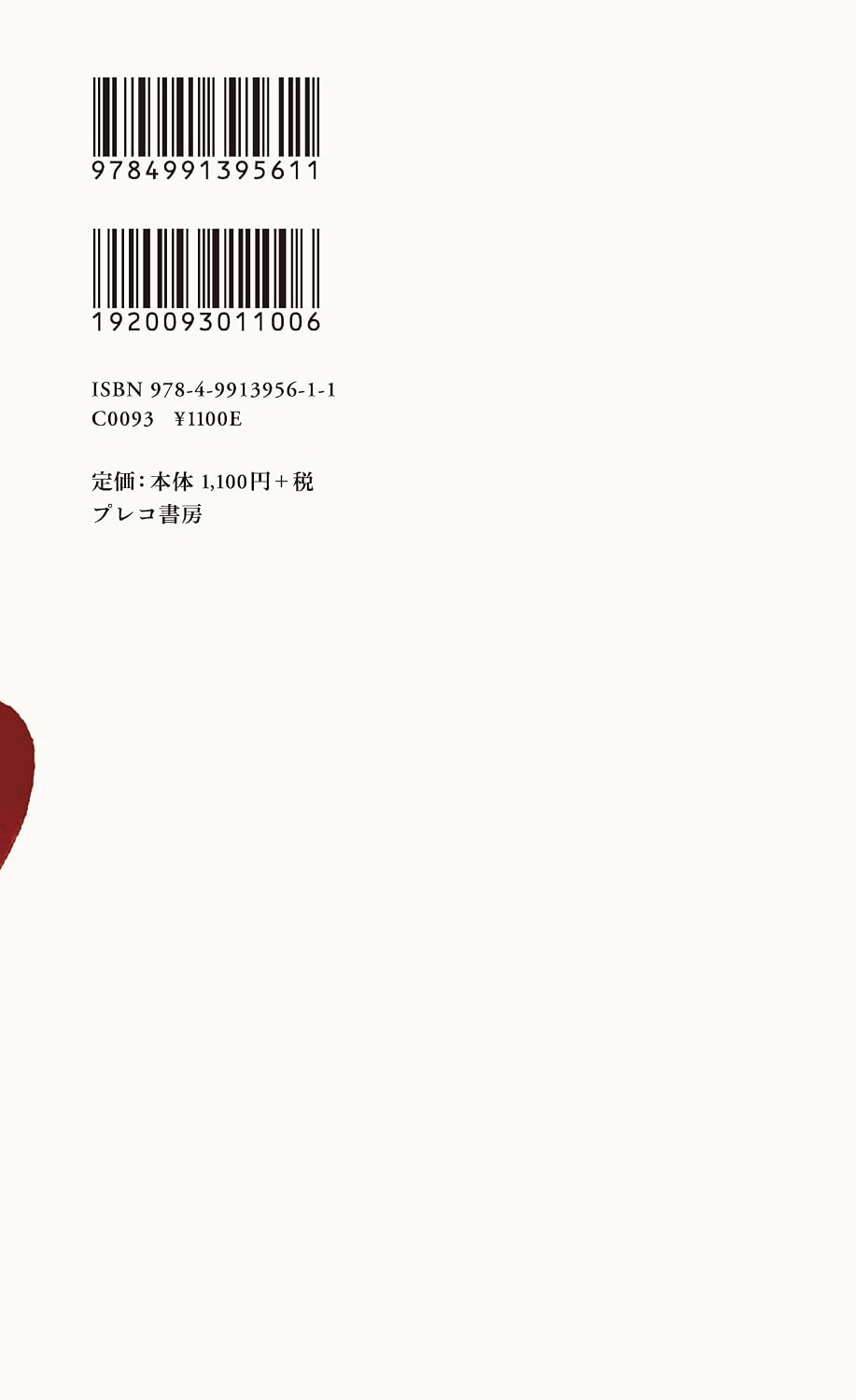 人間は絶えず煌めく