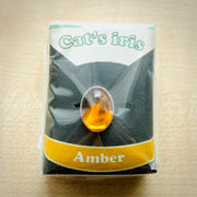 Cat's iris / リング / Amber