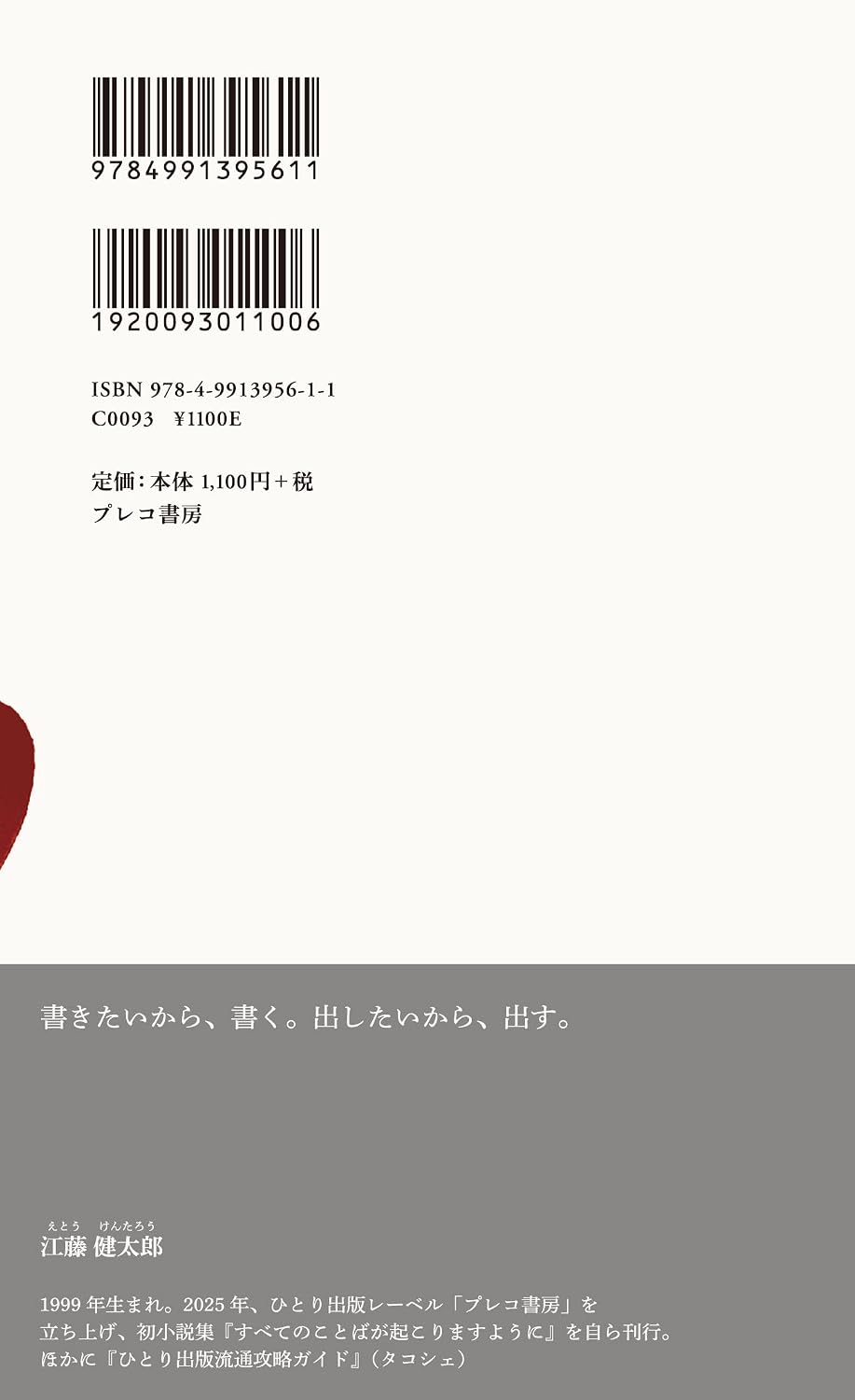 人間は絶えず煌めく