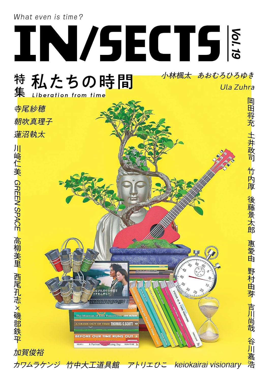 IN/SECTS vol.19