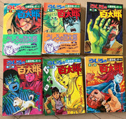 うしろの百太郎(全6冊セット)