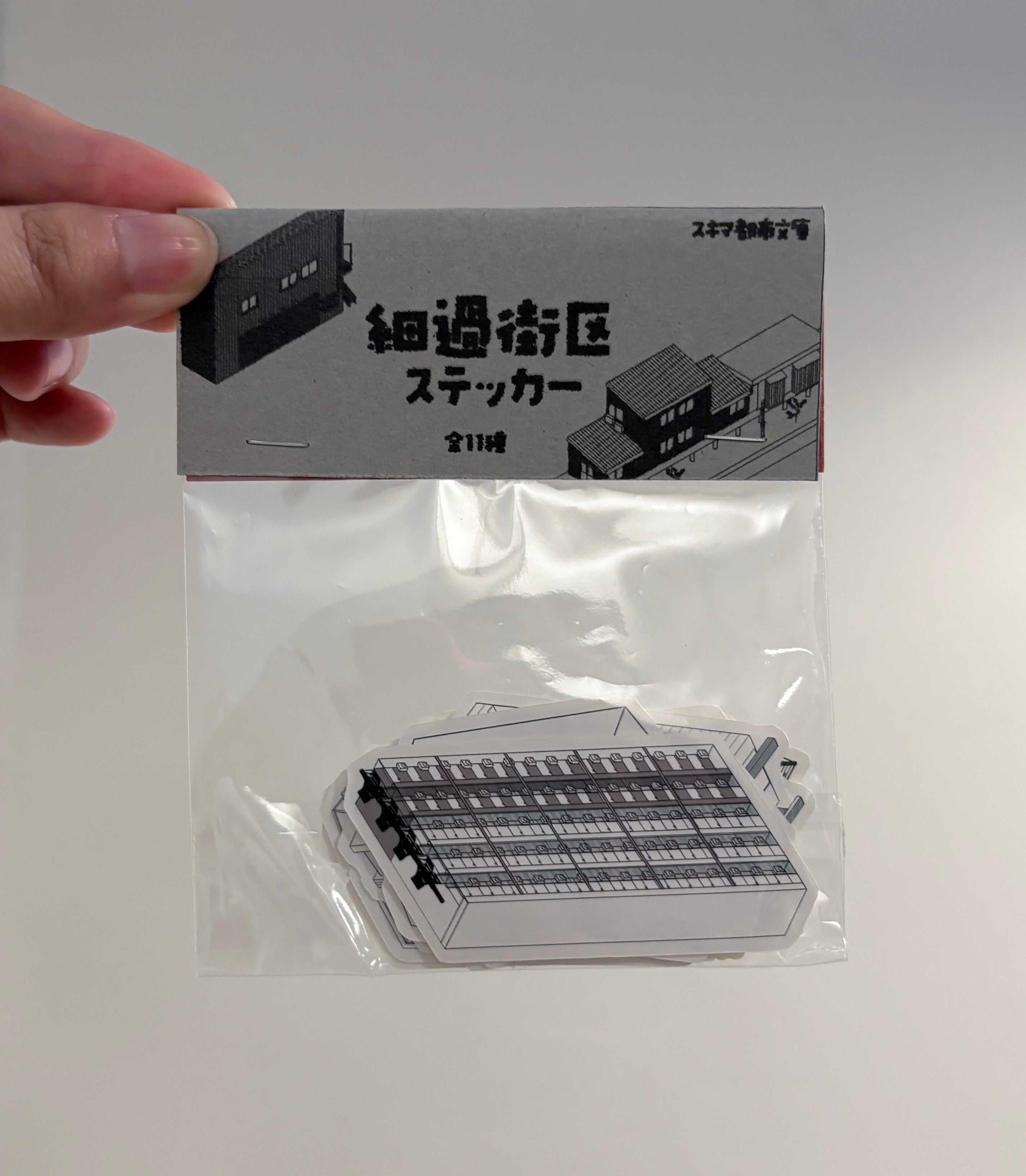 細過街区ステッカー（建築ステッカー）