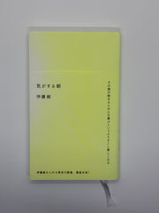 気がする朝