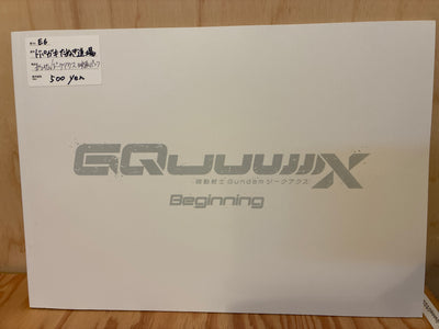 機動戦士GUNDAMジークアクスbeginning 映画パンフ