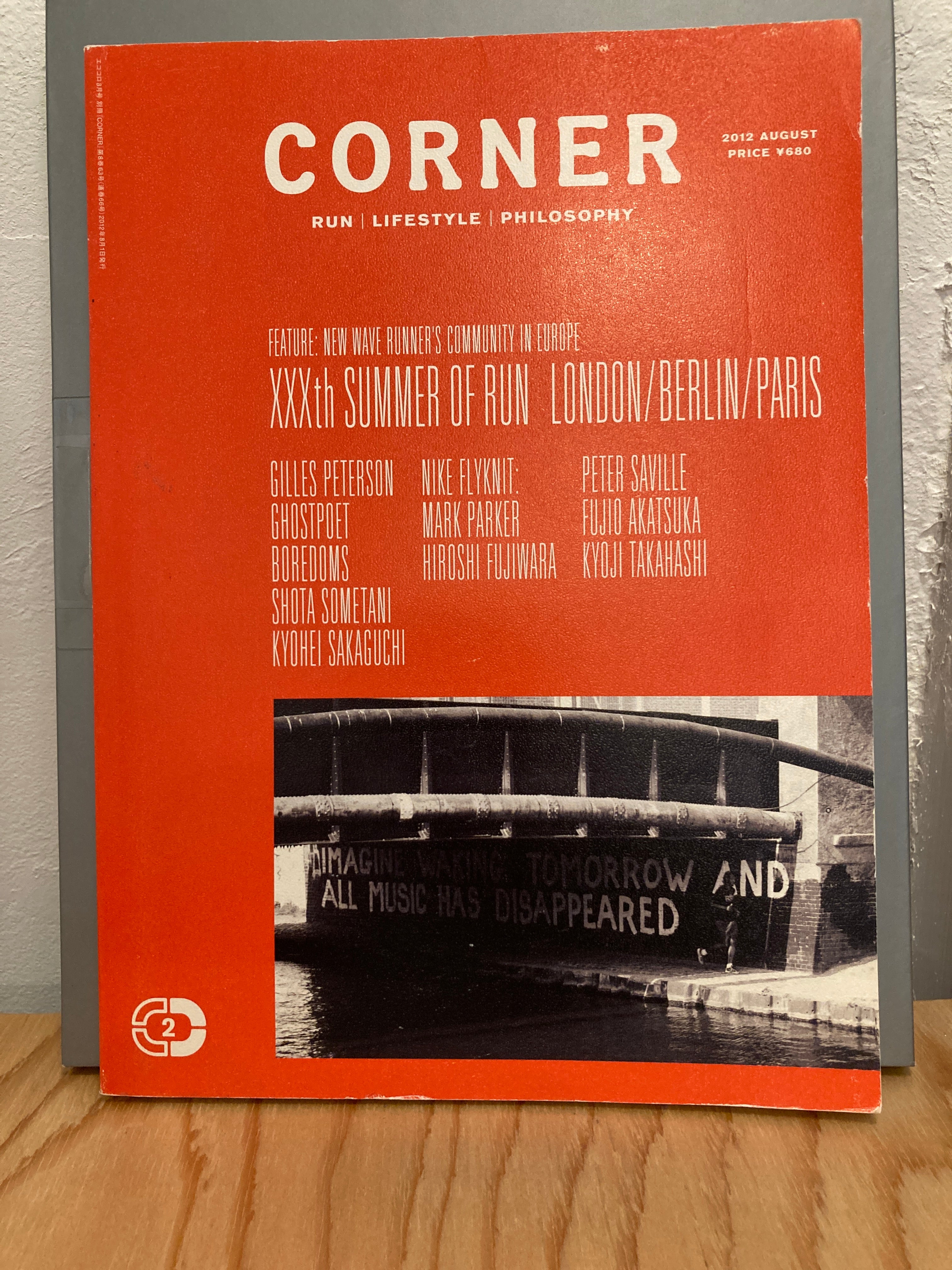 CORNER