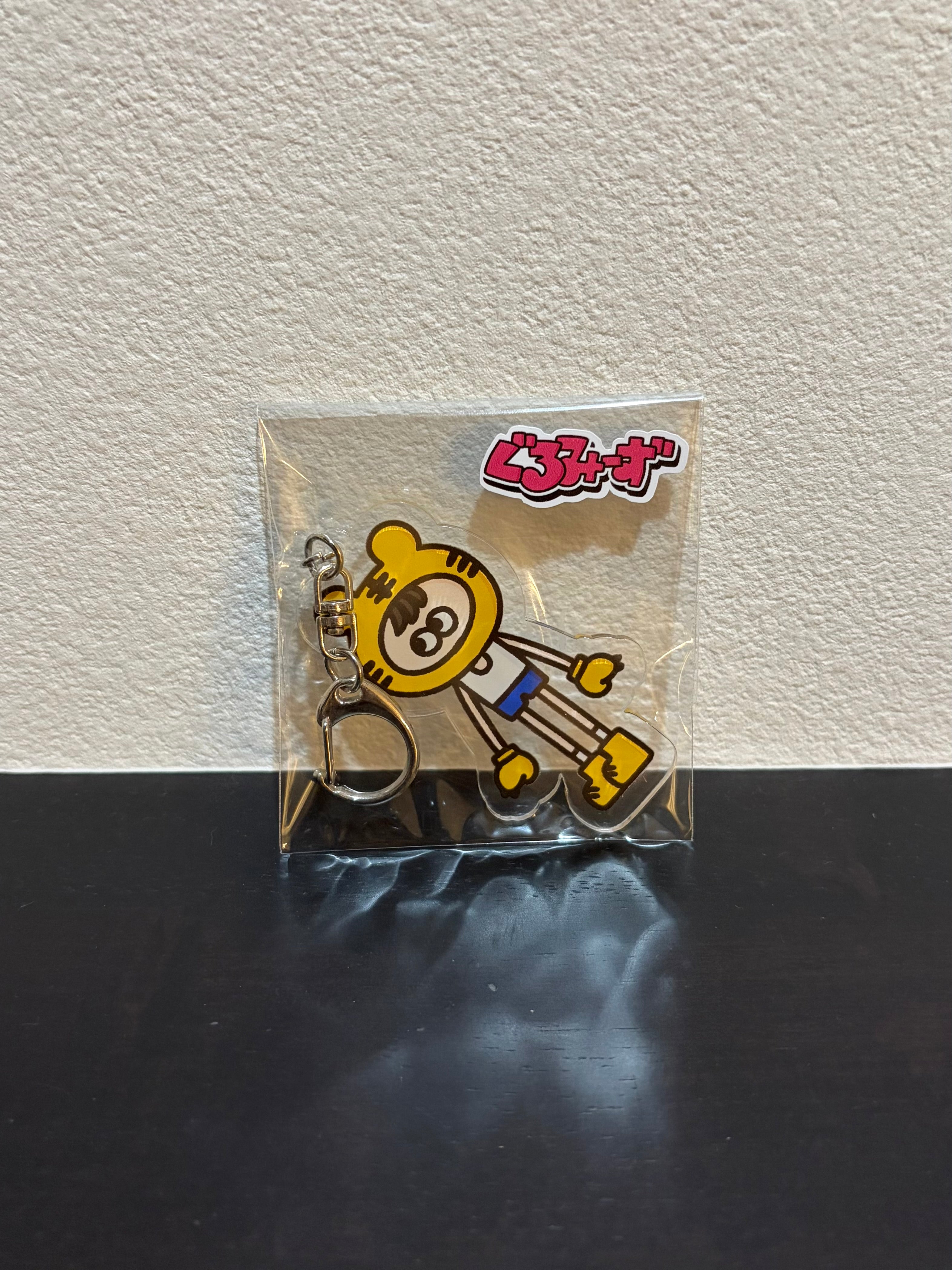 「ぐるみーず  とら」アクリルキーホルダー