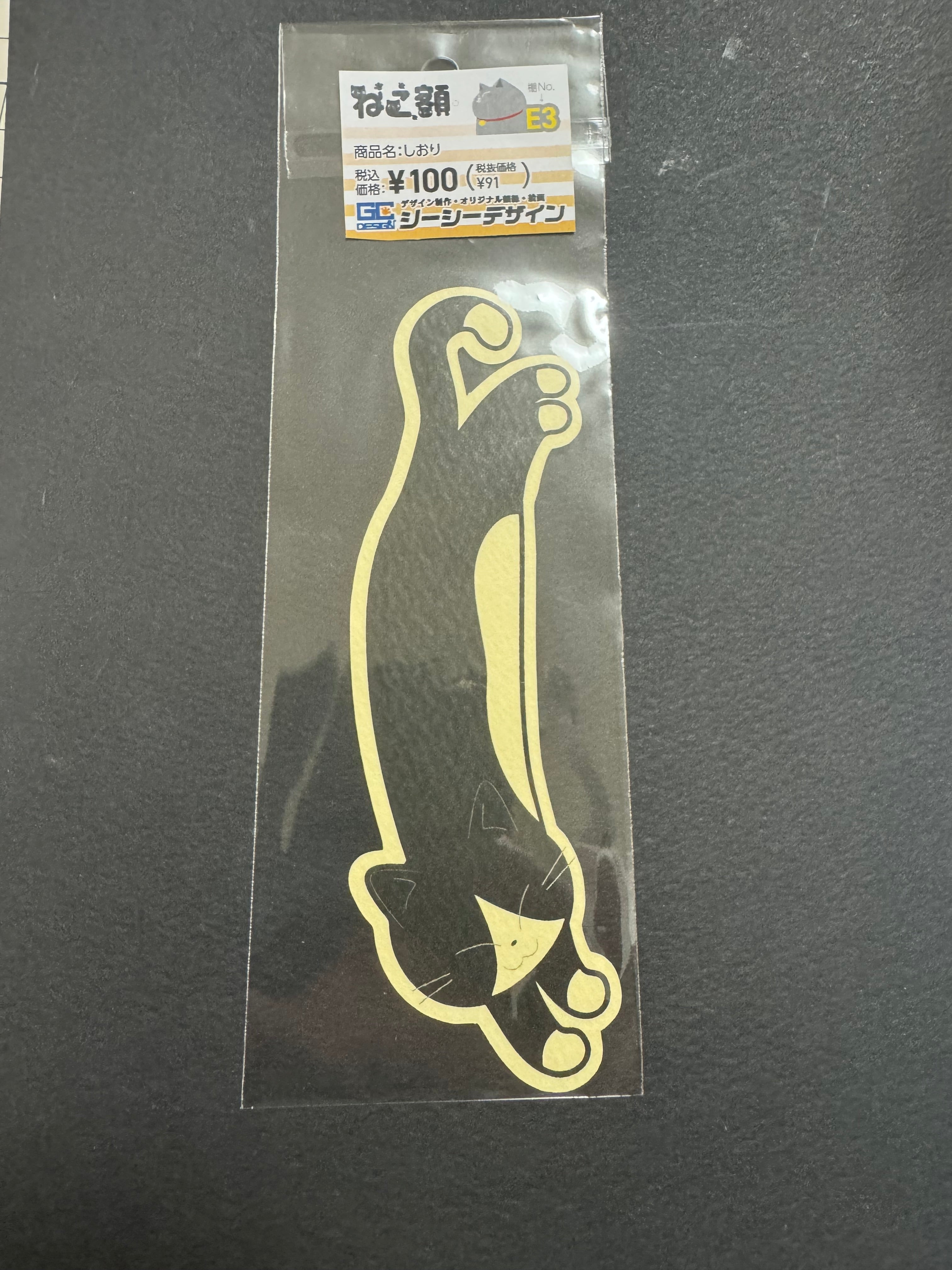 しおり ハチワレ白黒腹白