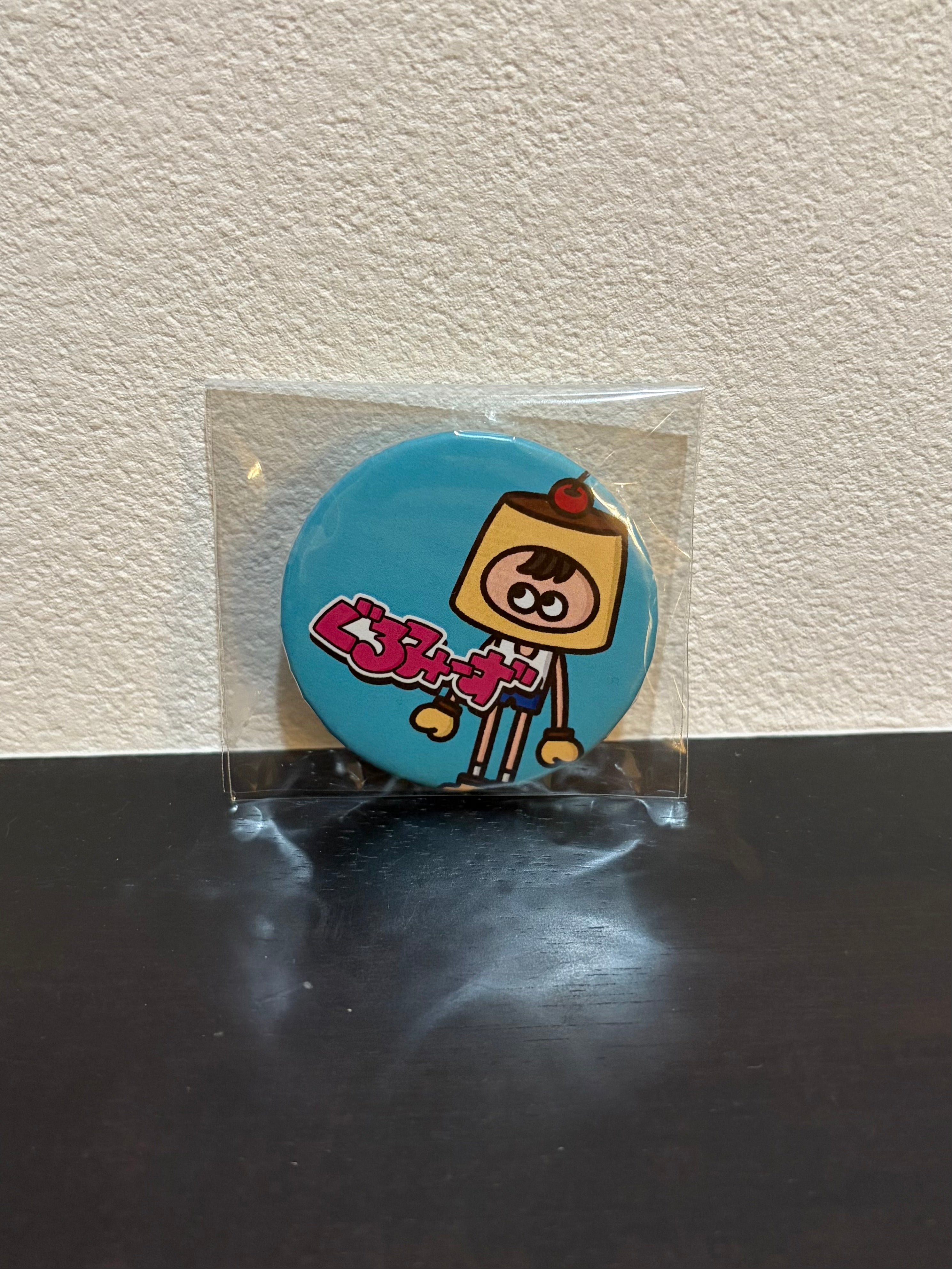 「ぐるみーず  ぷりん」缶バッチ