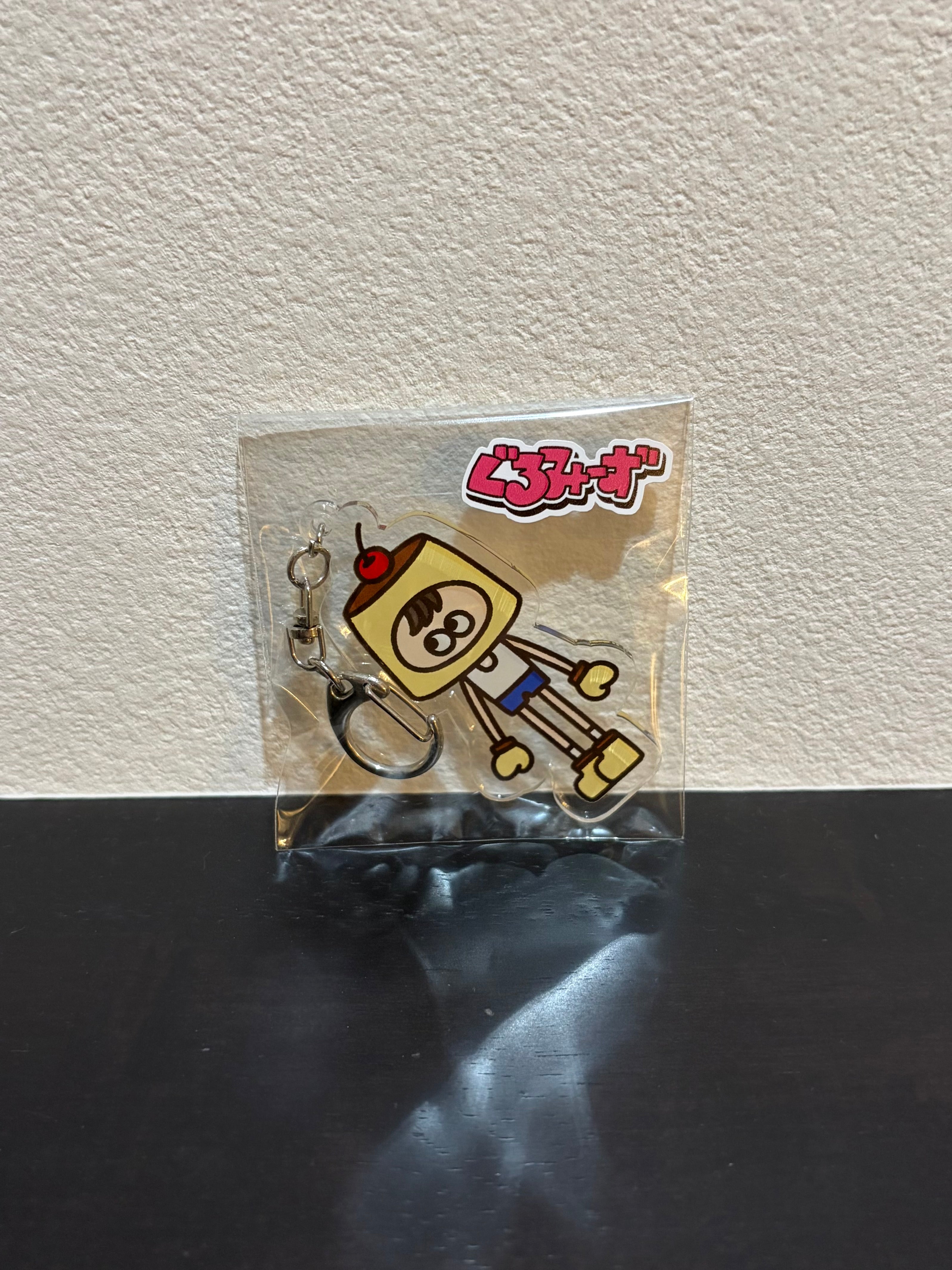 「ぐるみーず  ぷりん」アクリルキーホルダー