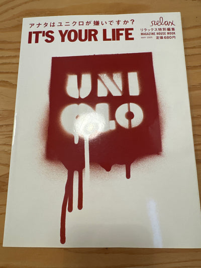 relax 特別編集 IT'S YOUR LIFE