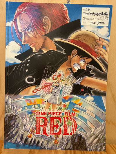 onepiece FILM RED 映画パンフ