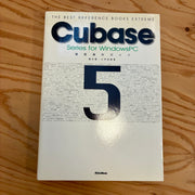 Cubase 5 徹底活用ガイド　for windows
