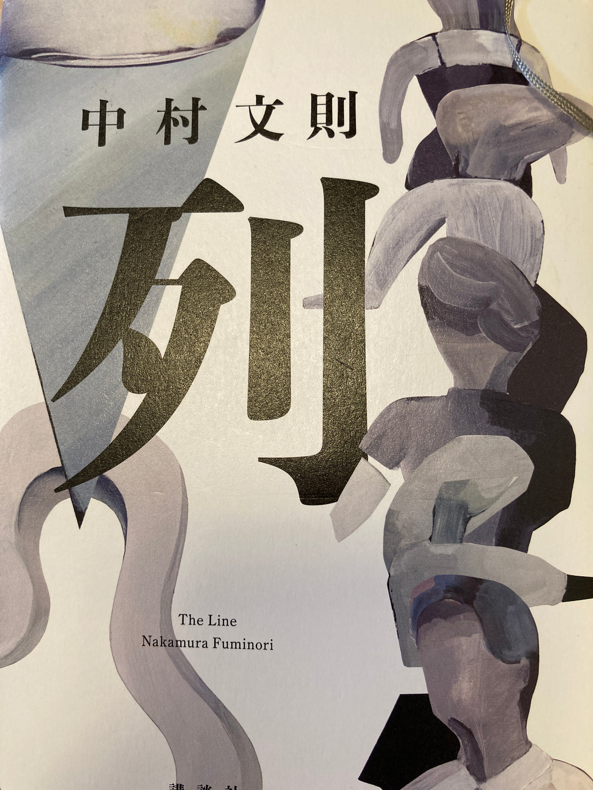 列