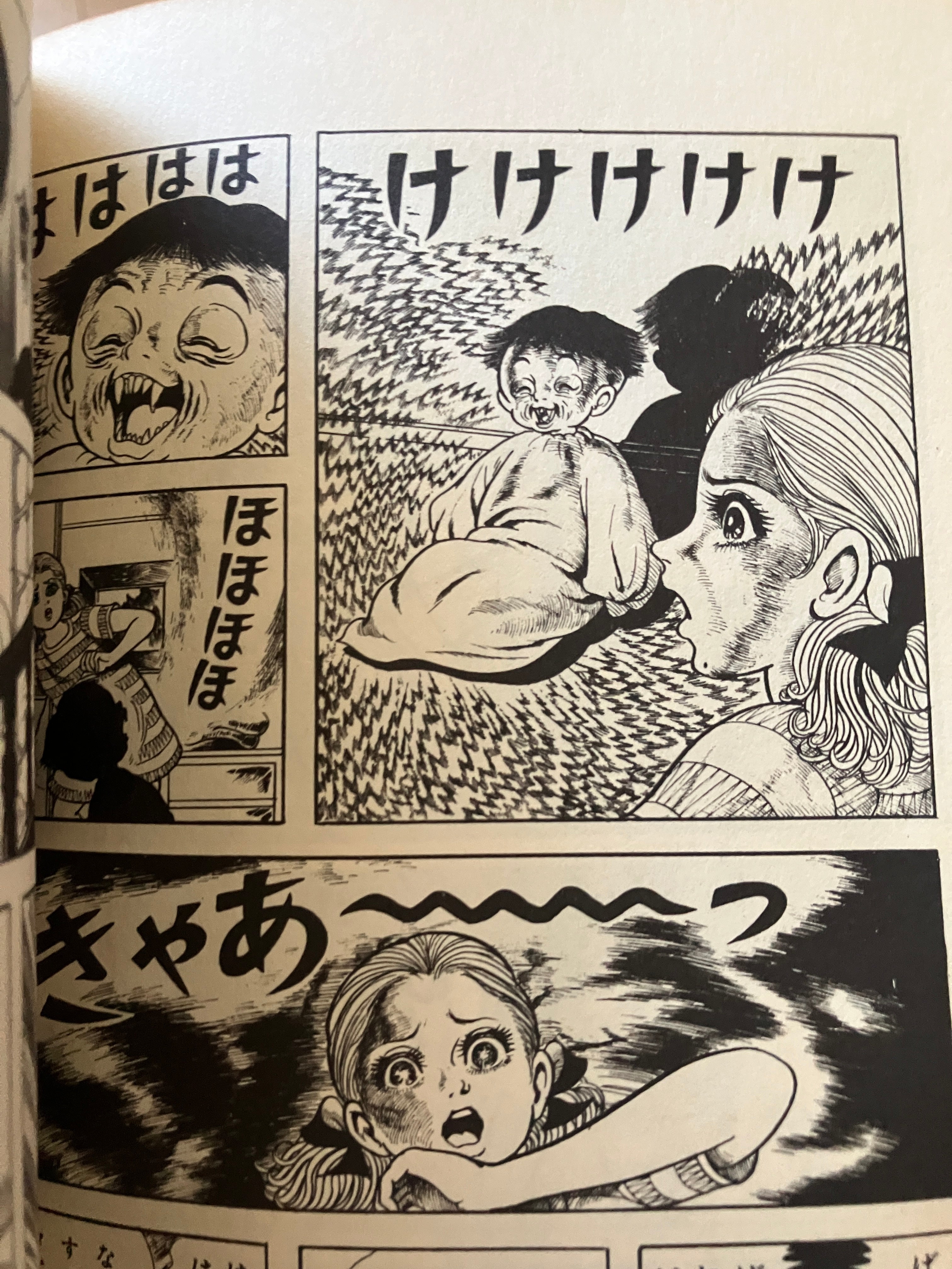 のろいの館