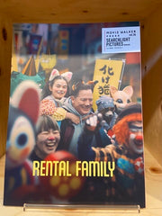 映画『レンタル・ファミリー』パンフレット