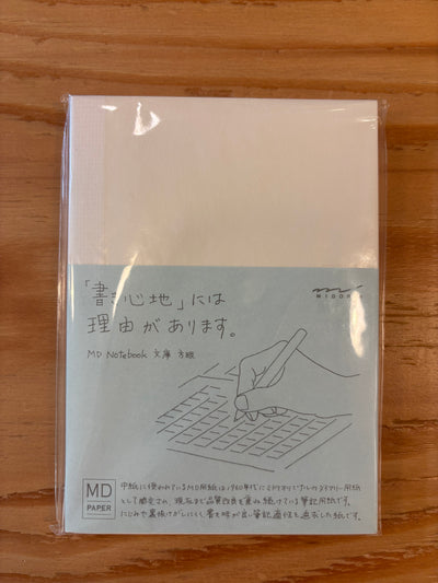 M Dノート（文庫サイズ）方眼罫