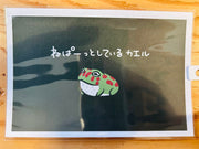 ポストカード（ベルツノ・ねぱぁ）