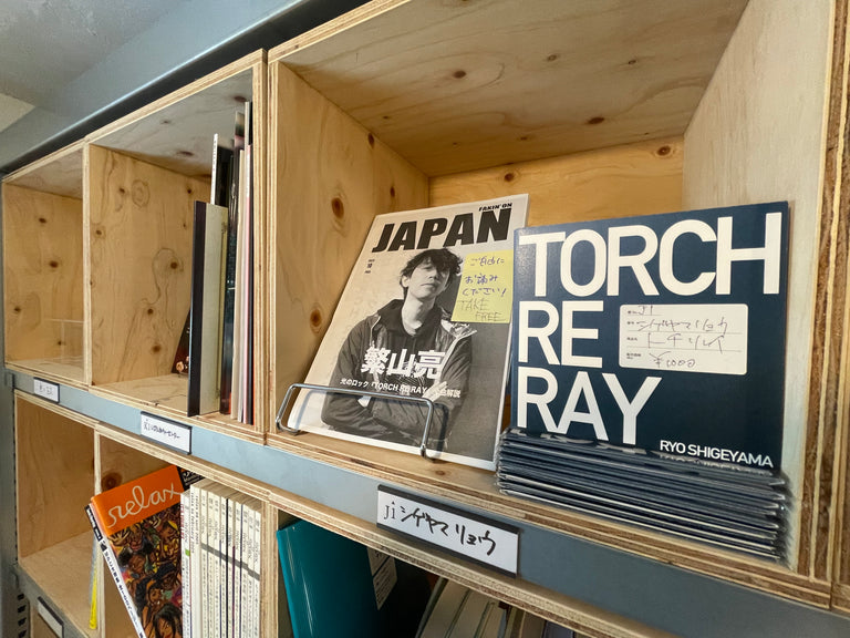 TORCH RE-RAY